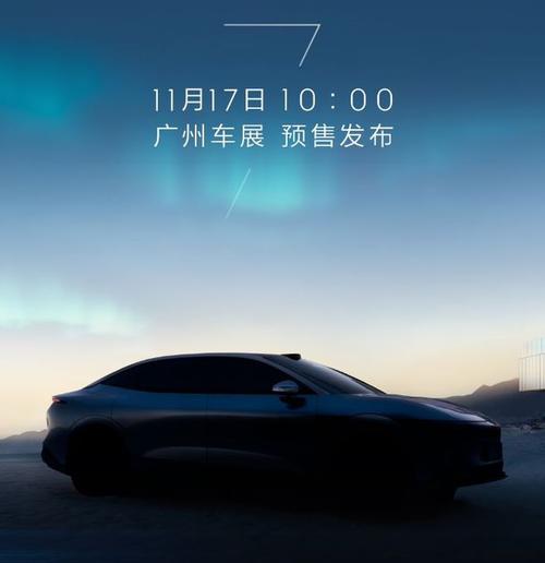 重庆289极氪汽车发布智能汽车全域AI，比亚迪的未来服务提升用户体验